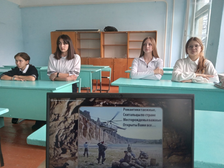 В школе прошло мероприятие ко Дню Геолога.