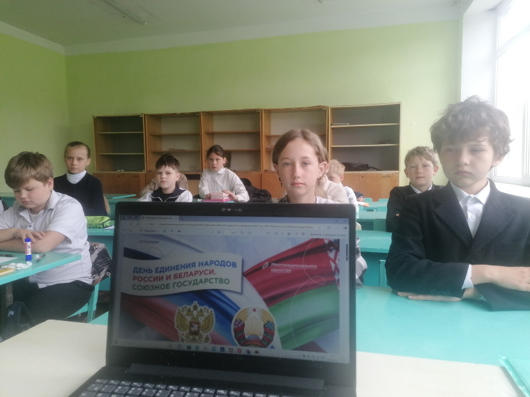 Разговоры о важном. День единения народов России и Беларуси. Союзное государство.